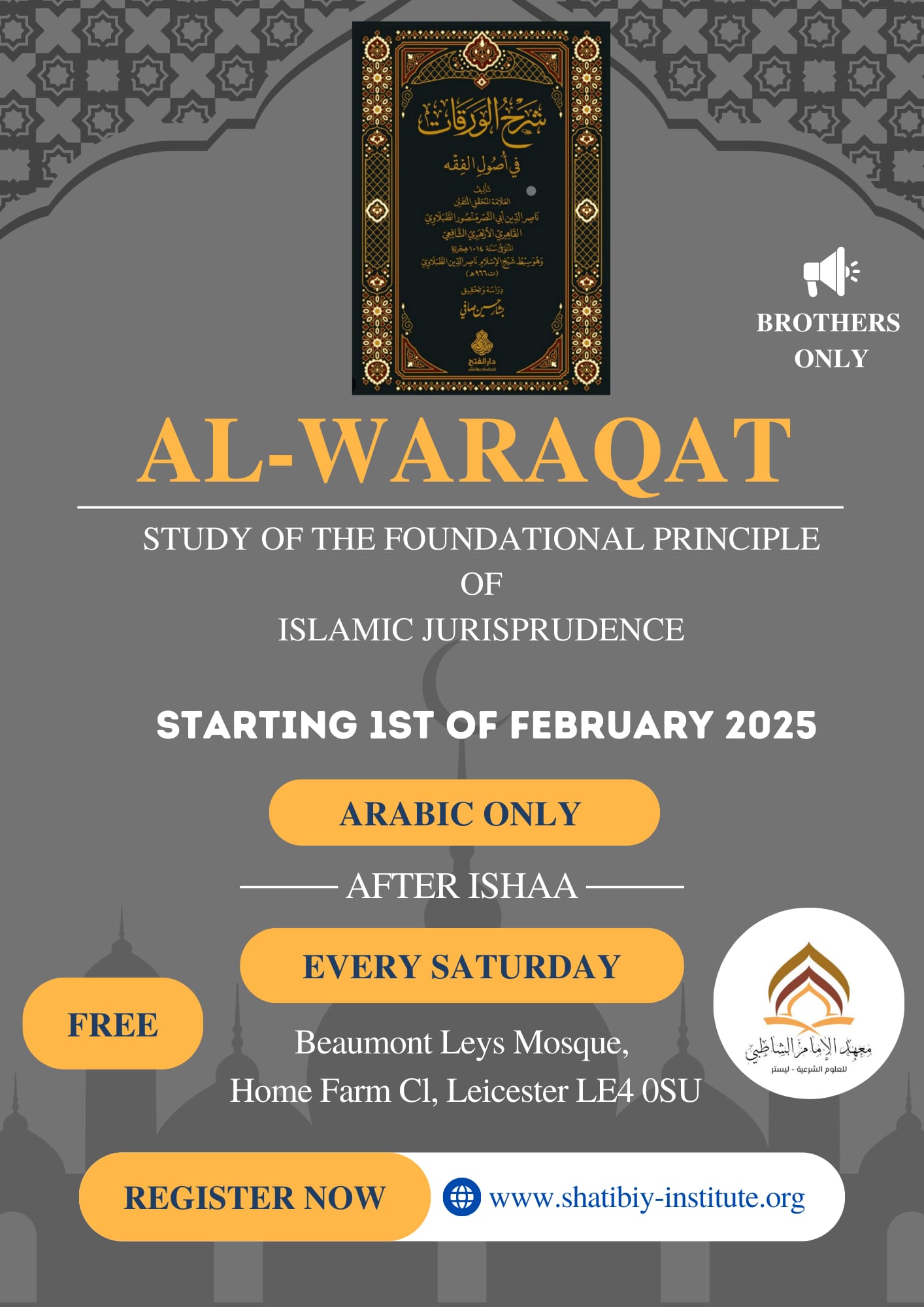 Al-Waraqat poster