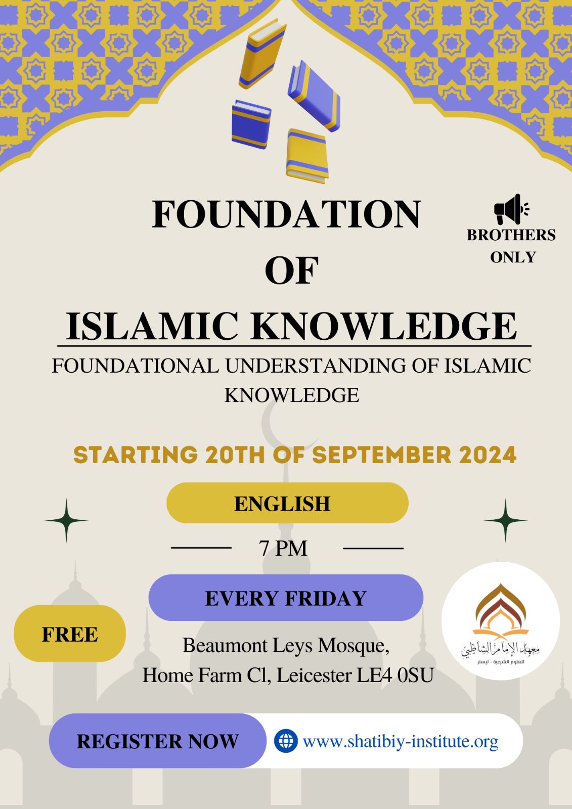 Foundations of Islamic Knowledge poster