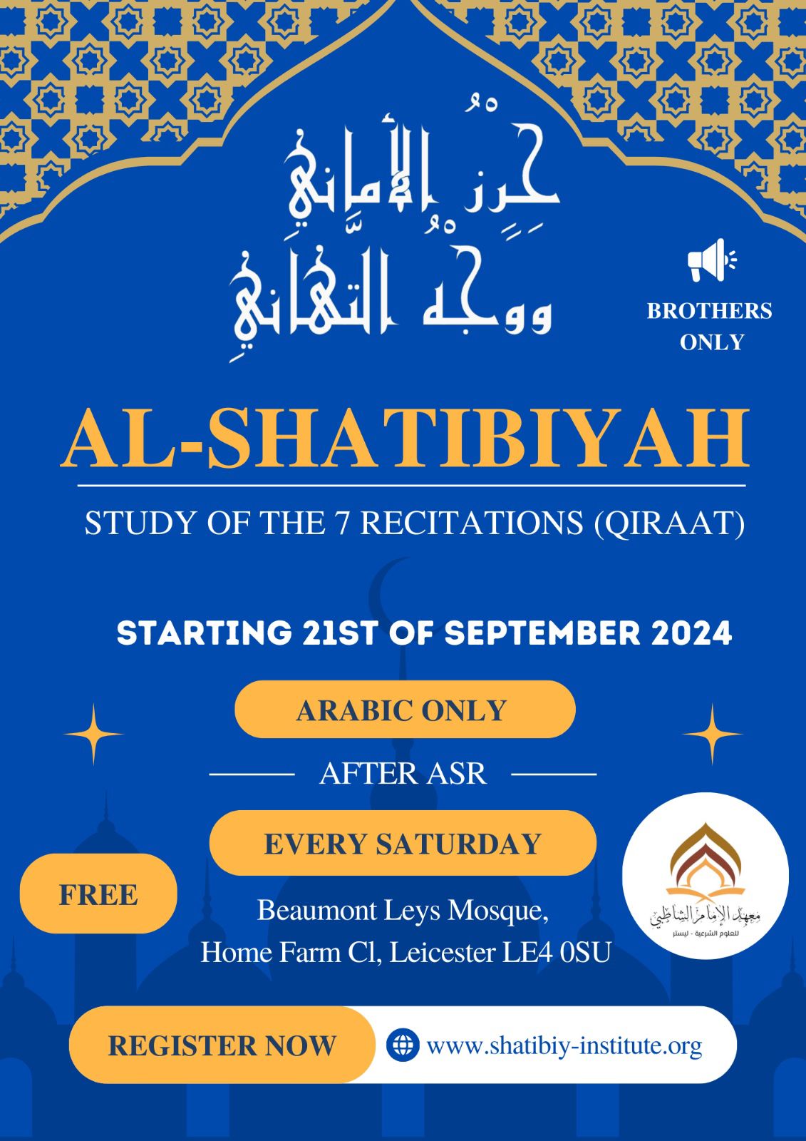 Al-Shatibiyah Level 1 poster