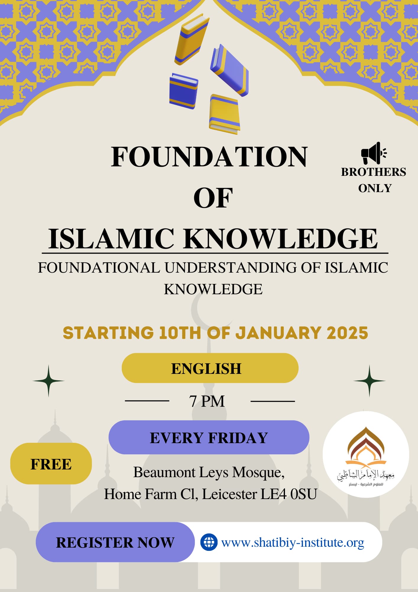 Foundations of Islamic Knowledge Level 1 poster