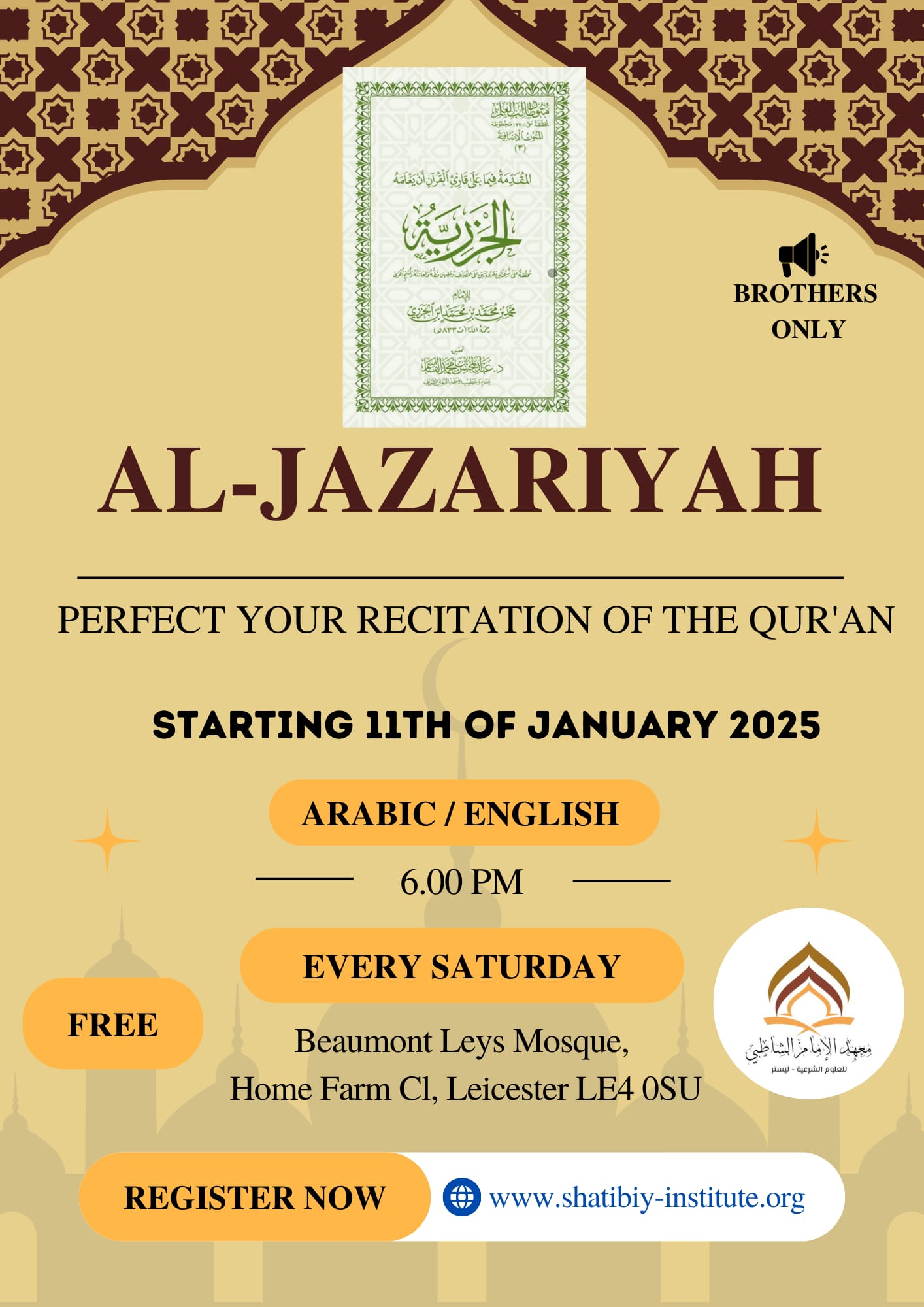 Tajweed poster