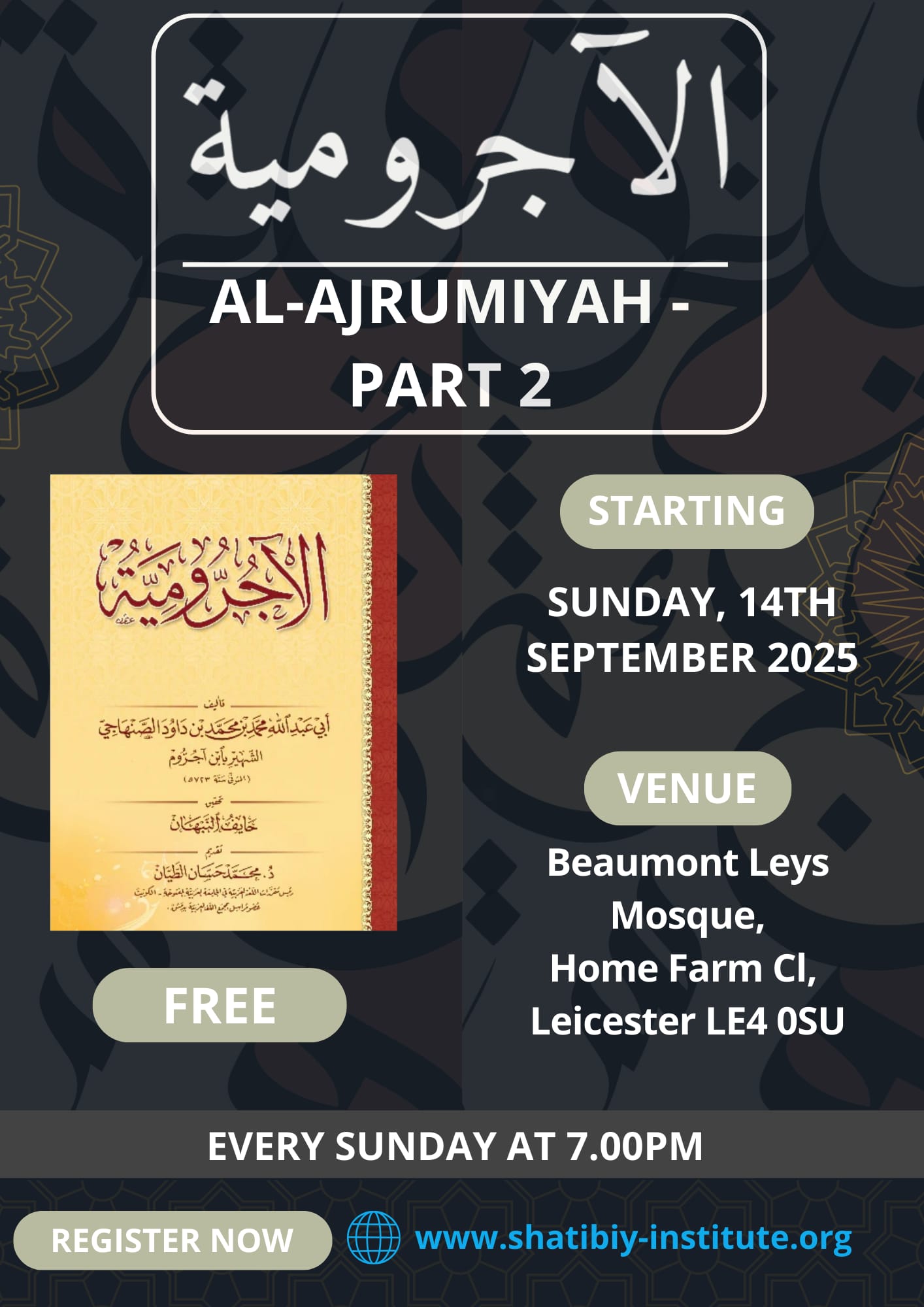 Al-Ajroumiyah Tatimmate poster