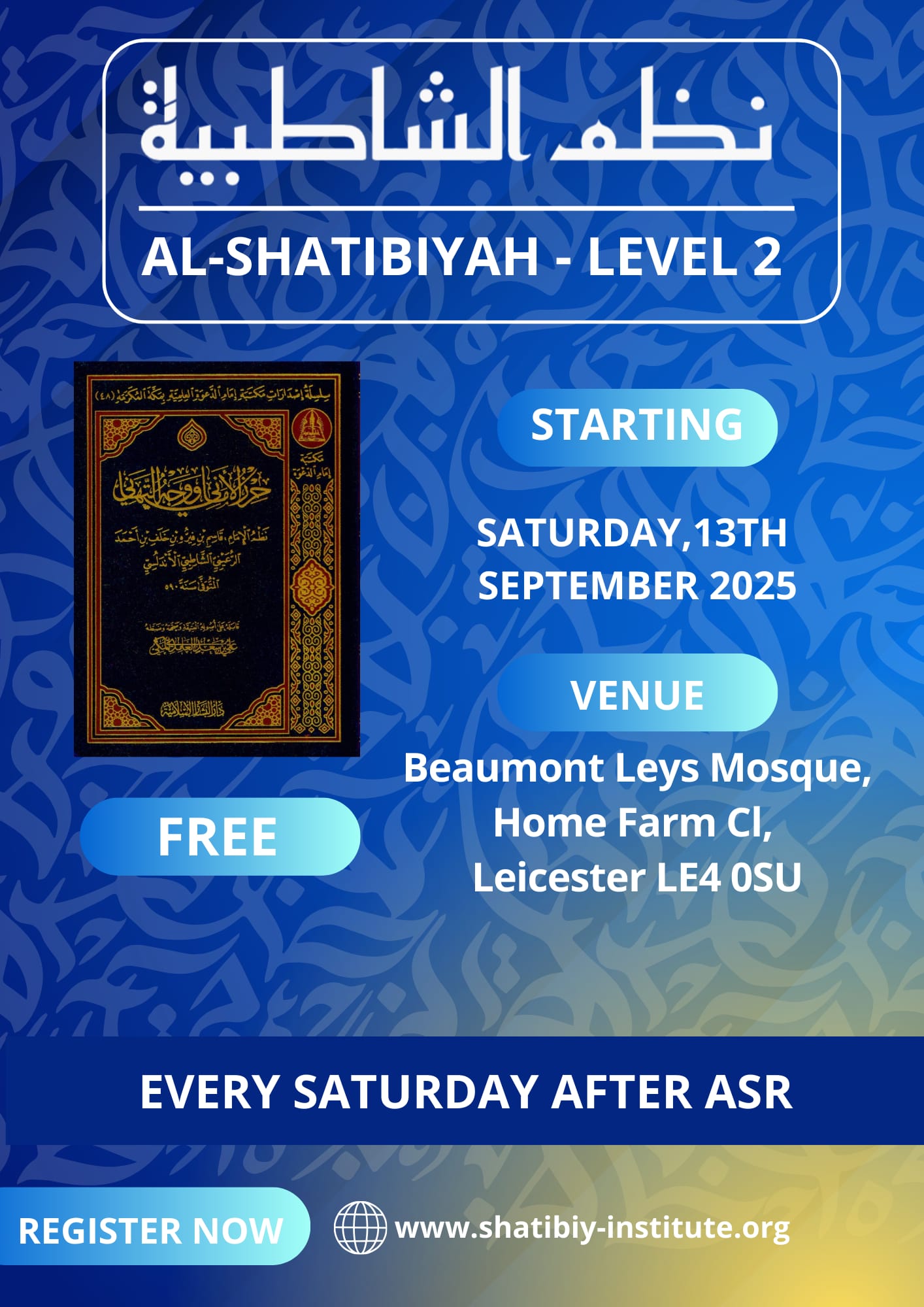 Al-Shatibiyah Level 2 poster