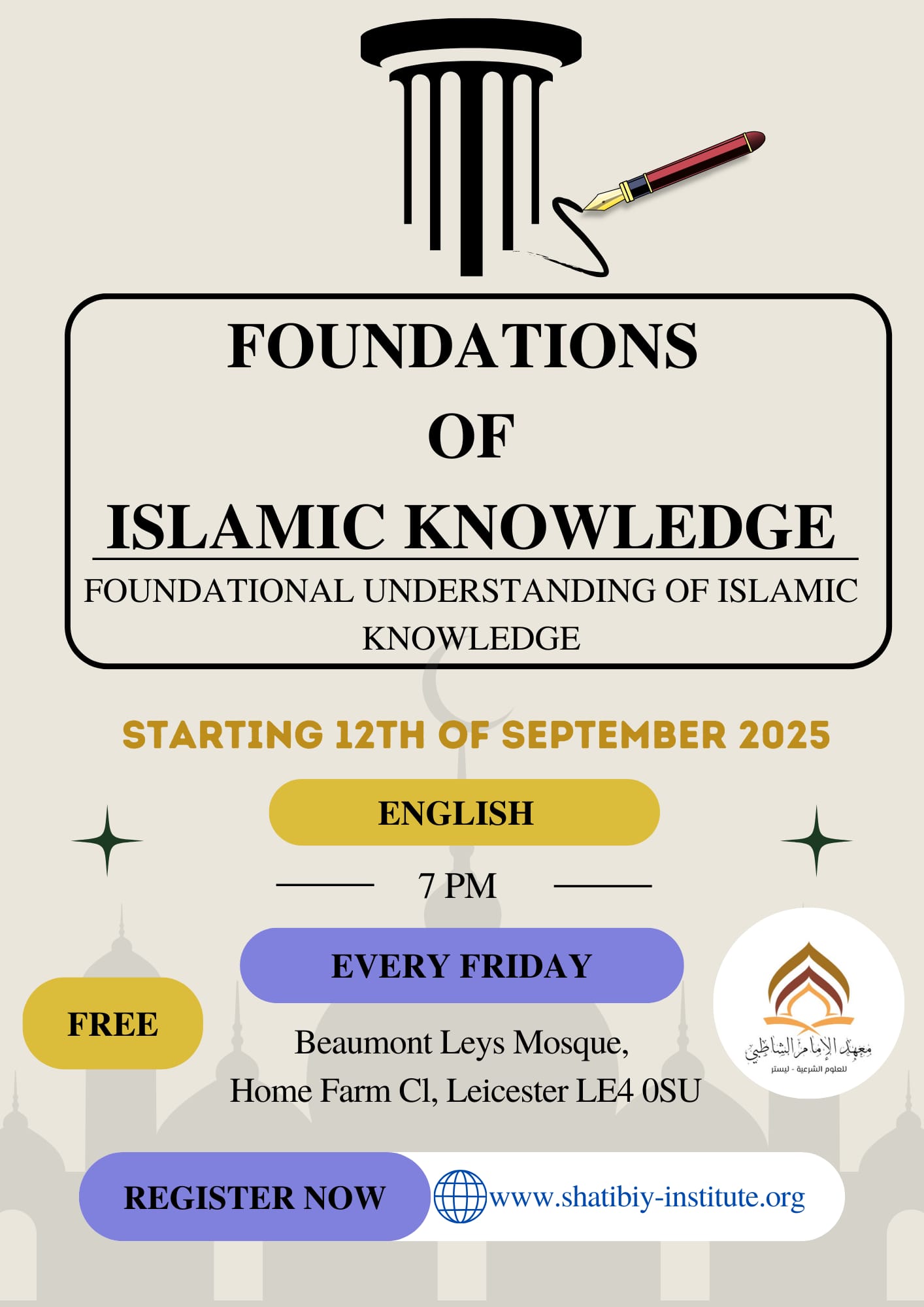Foundations of Islamic Knowledge Level 2 poster