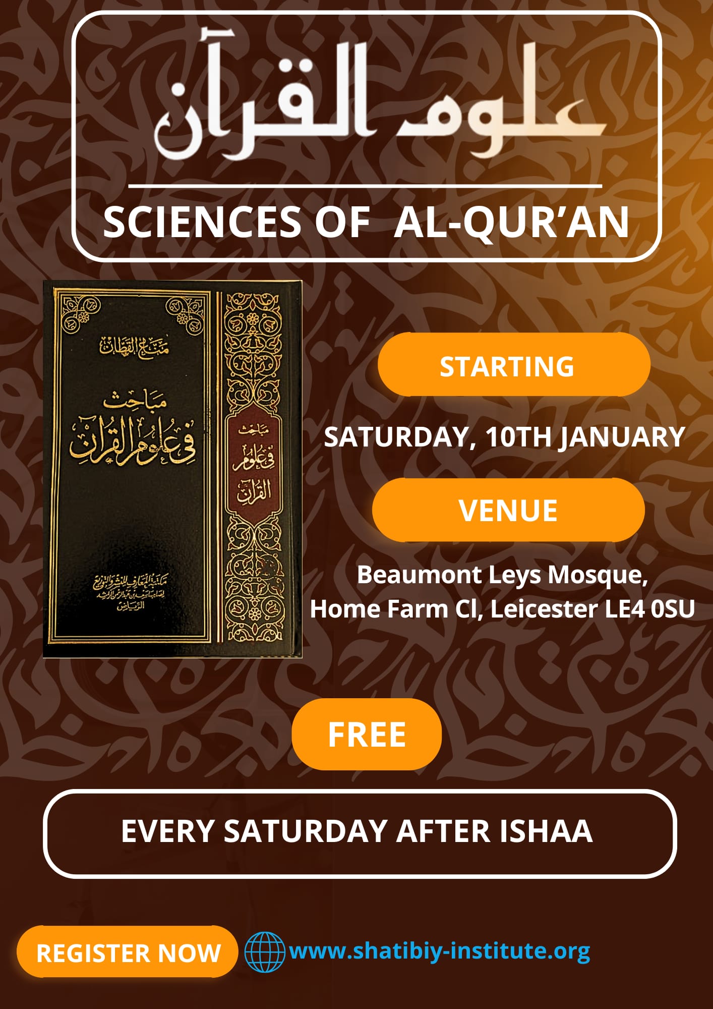 Sciences of Quran poster