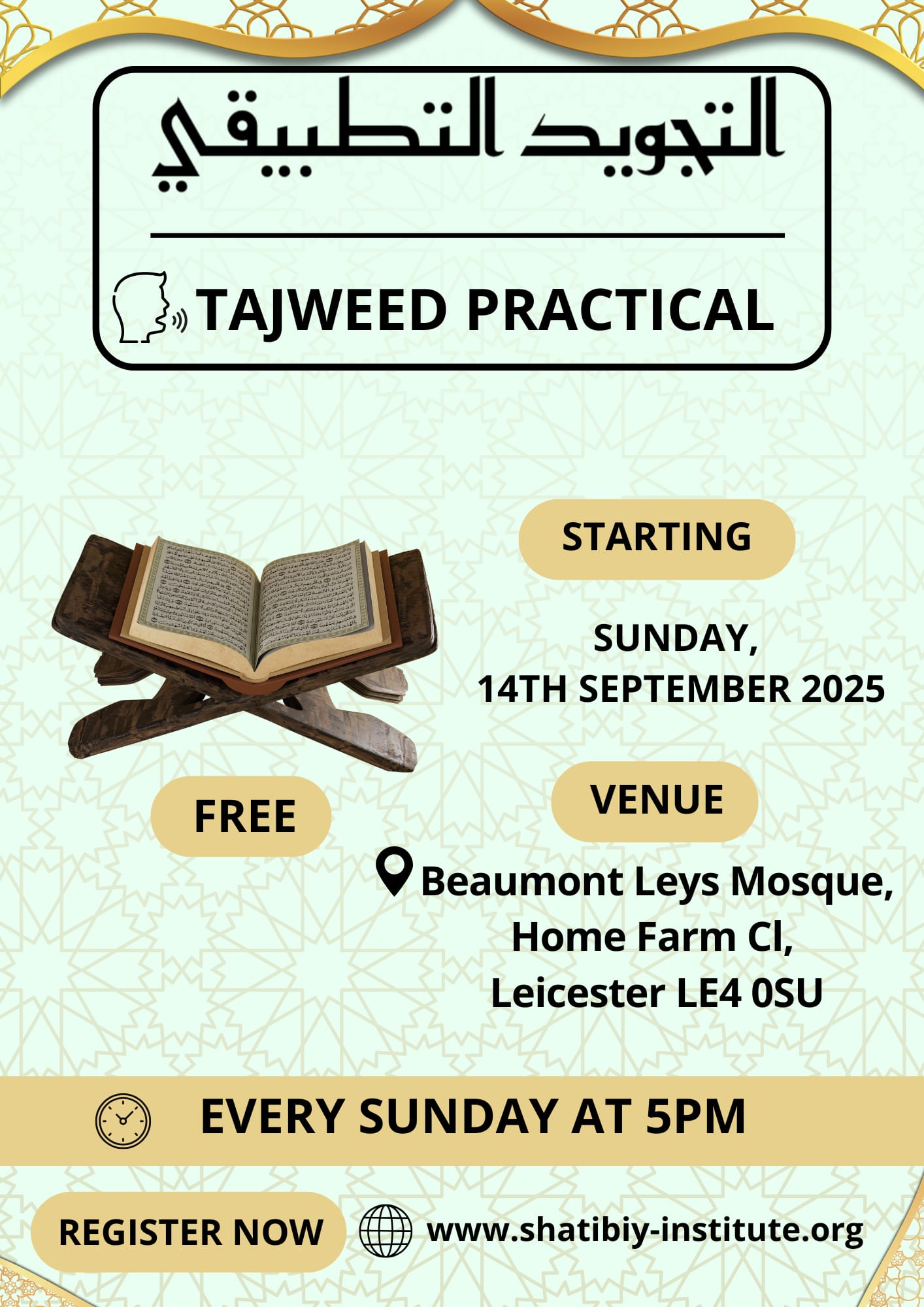 Tajweed Practical poster